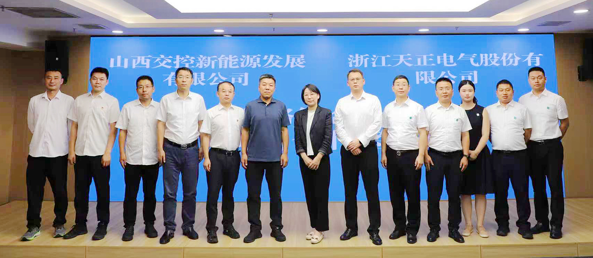 打造“交能融合”标杆，爱游戏与山西交控新能源战略签约